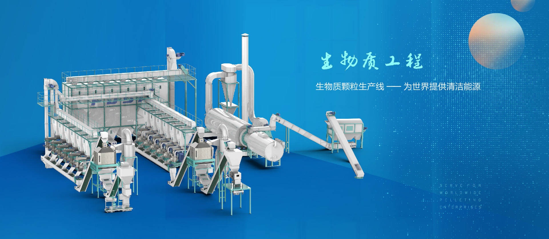 星空体育最新版